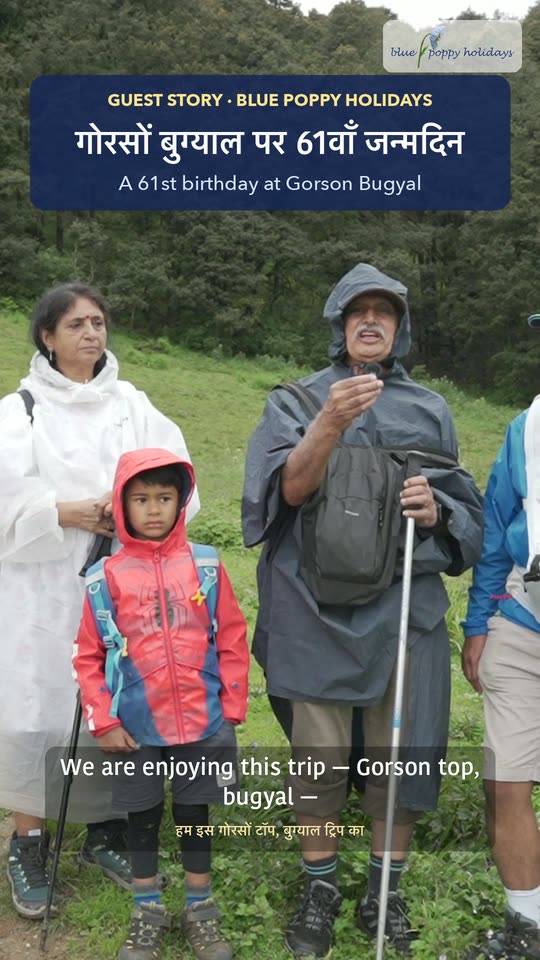 A 61st birthday at Gorson Bugyal