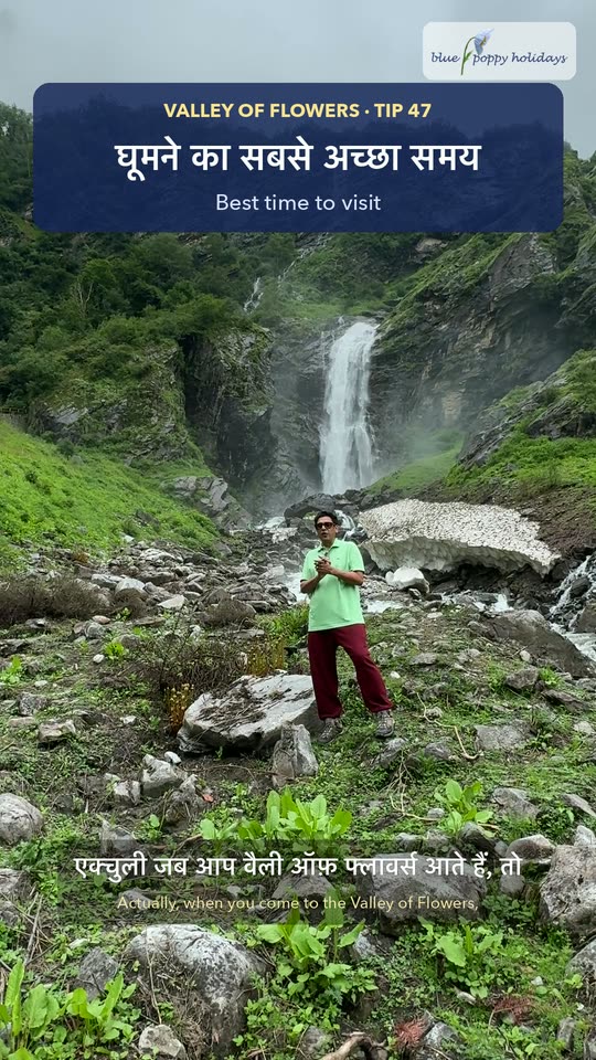 Best time to visit