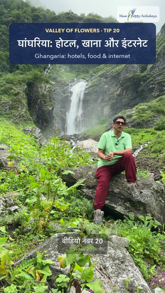 Ghangaria: hotels, food & internet