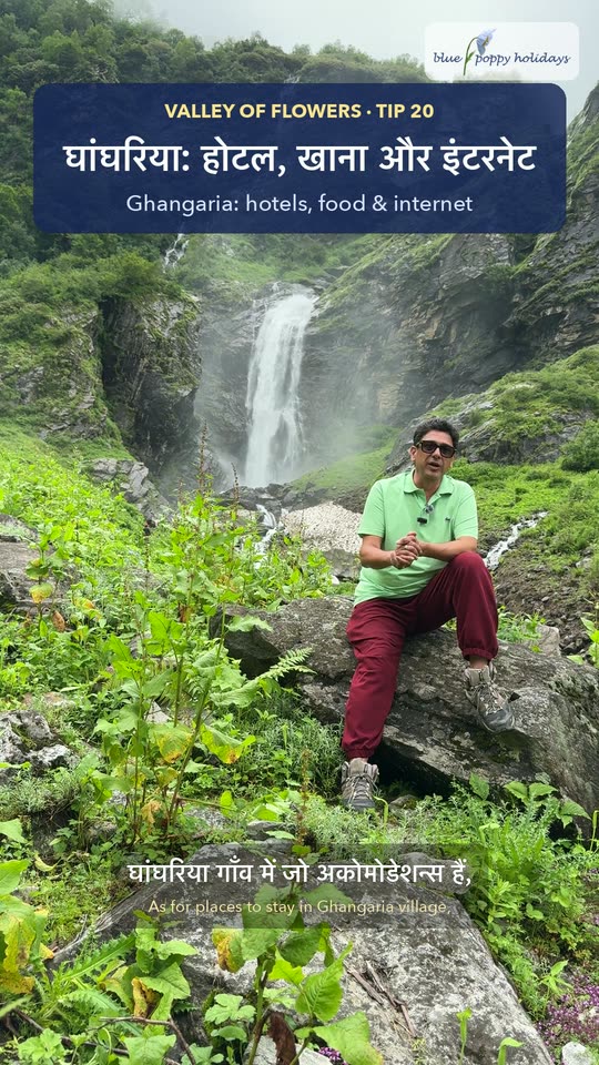 Ghangaria: hotels, food & internet